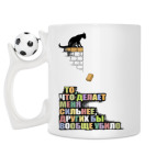 Кружка с футбольным мячиком