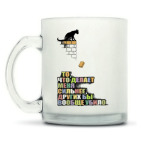 Кружка матовая