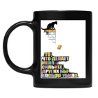 Кружка цветная UV-DTF