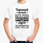 Детская футболка