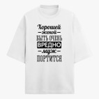 Футболка оверсайз