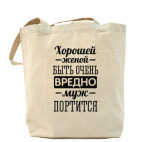 Холщовая сумка