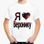 Детская футболка