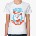 Женская футболка