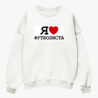 Свитшот оверсайз