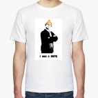 Мужская футболка