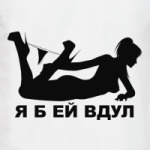 Sexy wooman on your wear