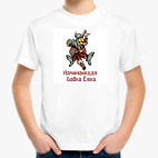 Детская футболка