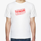 Мужская футболка