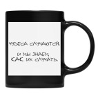 Кружка цветная UV-DTF