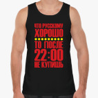 Мужская майка