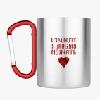 Кружка с карабином