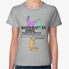 Женская футболка