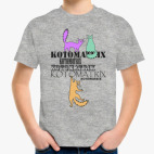 Детская футболка