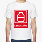 Алкоголь - техника безопасности