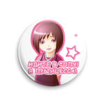 'Прынцесса'