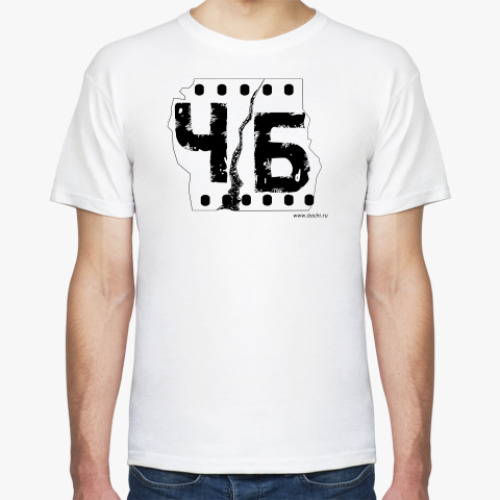 Футболка ЧБ радио