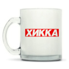 Кружка матовая