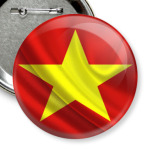 Звездочка Вьетнамская