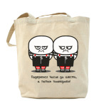  Труляля и Траляля