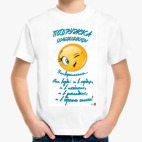 Детская футболка
