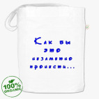 Сумка шоппер