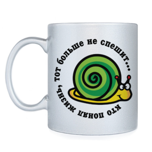 Кружка с принтом Кто понял жизнь...