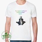 Мужская футболка органик