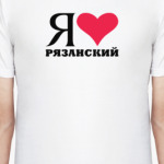 Я люблю Рязанский / районы Москвы