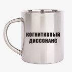 Кружка металлическая