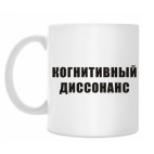 Кружка 330 мл