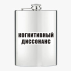 Фляжка стальная