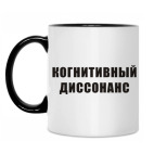 Кружка двухцветная