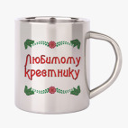 Кружка металлическая