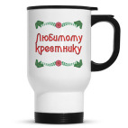 Кружка-термос