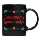 Кружка цветная UV-DTF