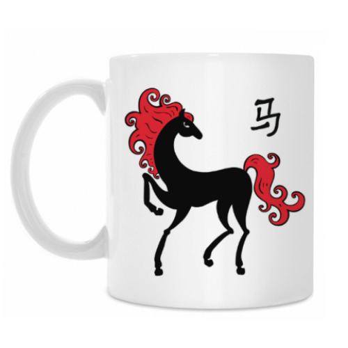 Кружка Чёрная лошадь с красной гривой