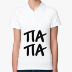 Женская рубашка поло