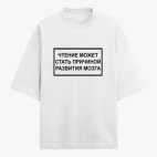 Футболка оверсайз