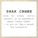 Знак