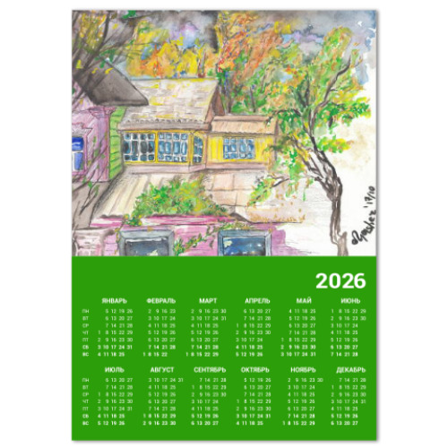 Календарь с принтом Home sweet home