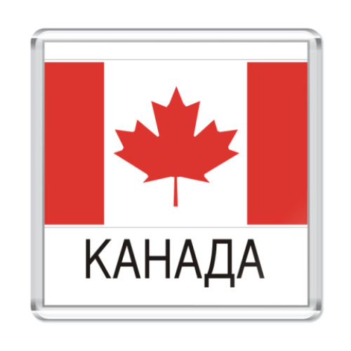 Магнит с принтом Канада