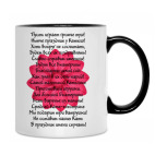 Кружка двухцветная