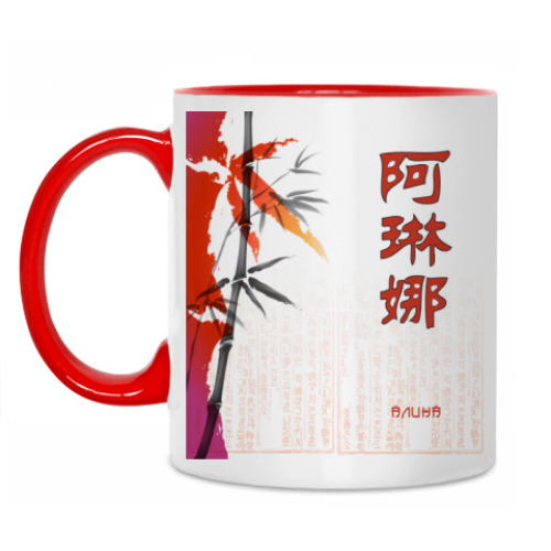 Кружка с принтом Иероглиф Алина