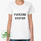 Fucking system