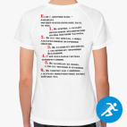 Женская спортивная футболка
