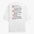 Футболка оверсайз