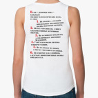 Женская майка