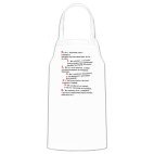 Кухонный фартук