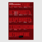 22 греха дизайнера интерфейса